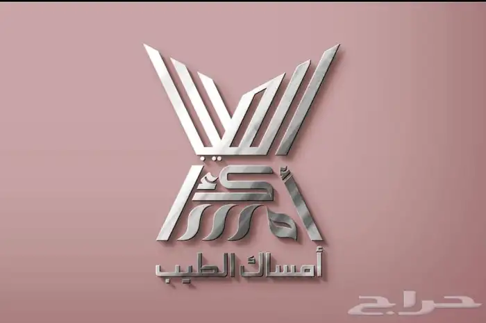 تصميم بنر منيو شاشات لوحه بروفايل مجله شعارات مشاريع بحوث 5