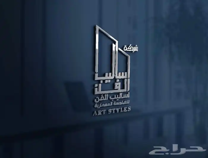 تصميم بنر منيو شاشات لوحه بروفايل مجله شعارات مشاريع بحوث 1