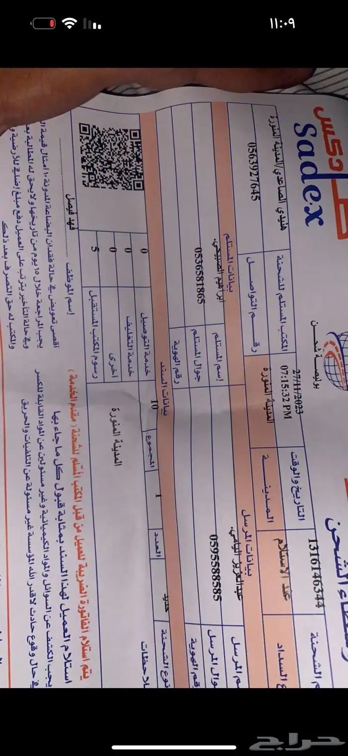 قطع غيار هوندا اكورد موديل 2018 الى 2023 1