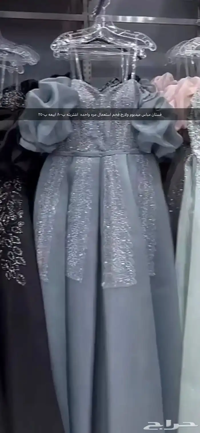 فساتين فخمه للمناسبات 2