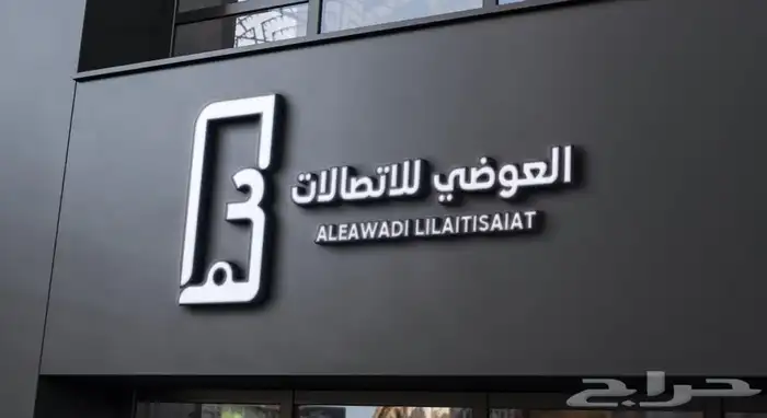 مصمم فيديوهات موشن جرافيك لوقو وهوية تجارية 3