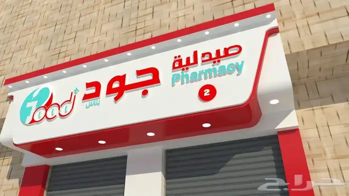 تصميم واجهات دعاية و اعلان كلادينج زنكور حروف بارزه اكريلك 4