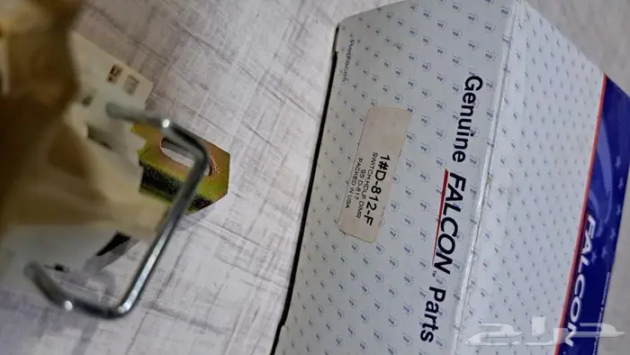 كباس نور كابرس 80_90 اصلي فالكون 2