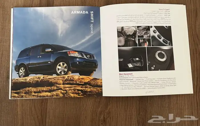 كتالوج نيسان موديل 2008 6