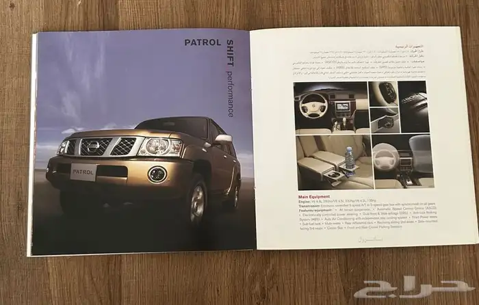 كتالوج نيسان موديل 2008 7