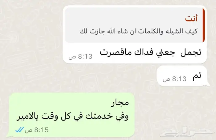 استديو شيلات حماسيه باقل الاسعار 3