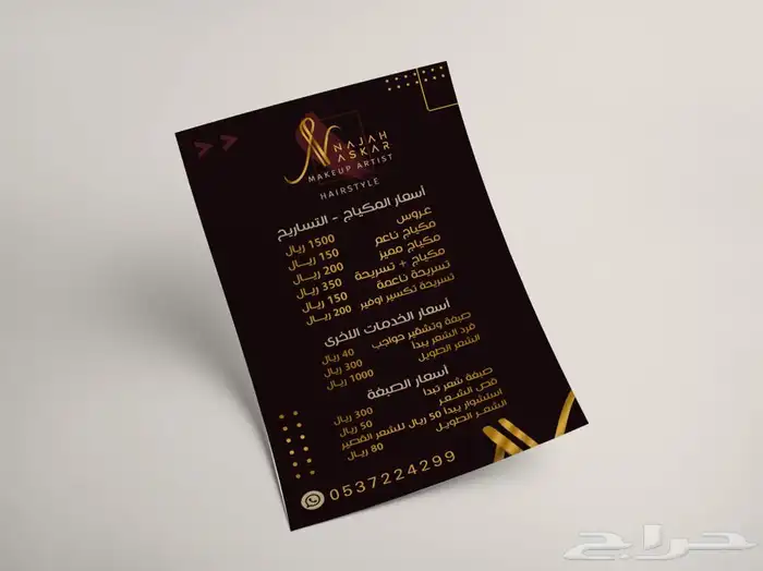 تصميم شعارات علامات تجارية وهويات 5