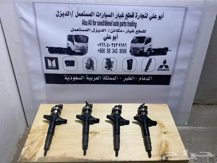 انجكتر - بخاخ ديزل - حساسات ديزل 5