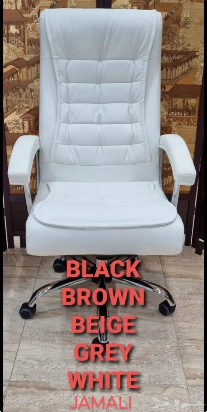 كرسي مكاتب 7