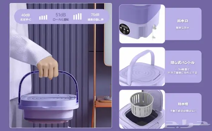 غسالة كهربائية قابلة لطي مناسبة لسفر 5