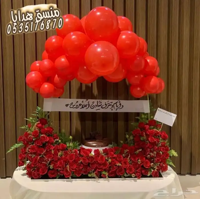 تنسيق هدايا ورد خميس مشيط ابها _توصيل ورد هدايا الجنوب 0