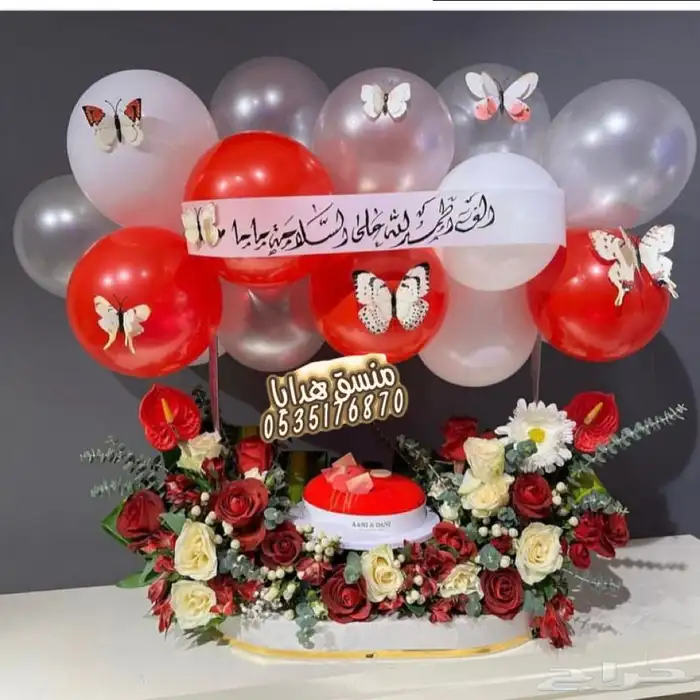 تنسيق هدايا ورد خميس مشيط ابها _توصيل ورد هدايا الجنوب 33