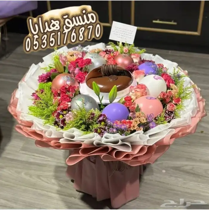 تنسيق هدايا ورد خميس مشيط ابها _توصيل ورد هدايا الجنوب 1