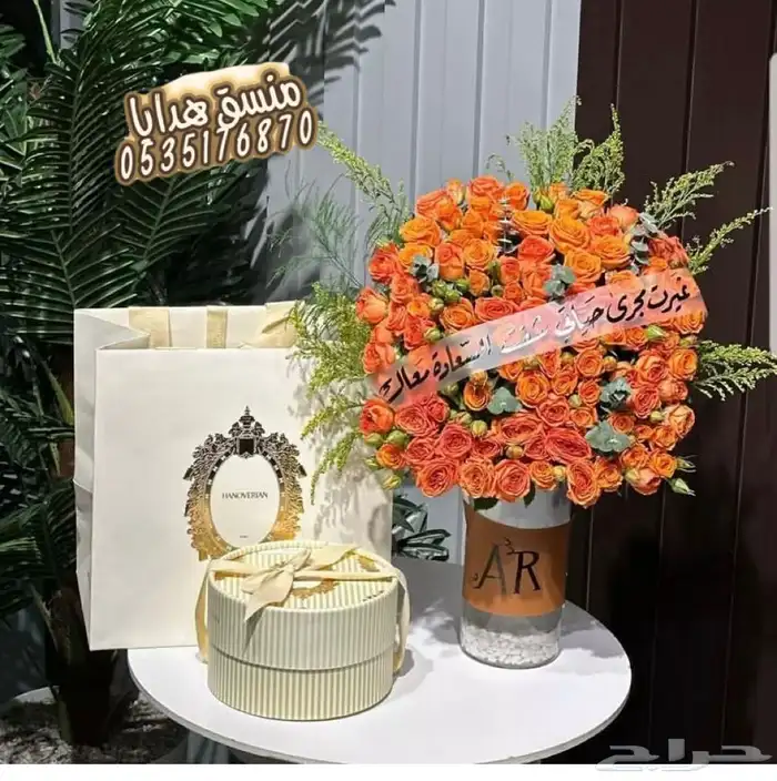 تنسيق هدايا ورد خميس مشيط ابها _توصيل ورد هدايا الجنوب 54