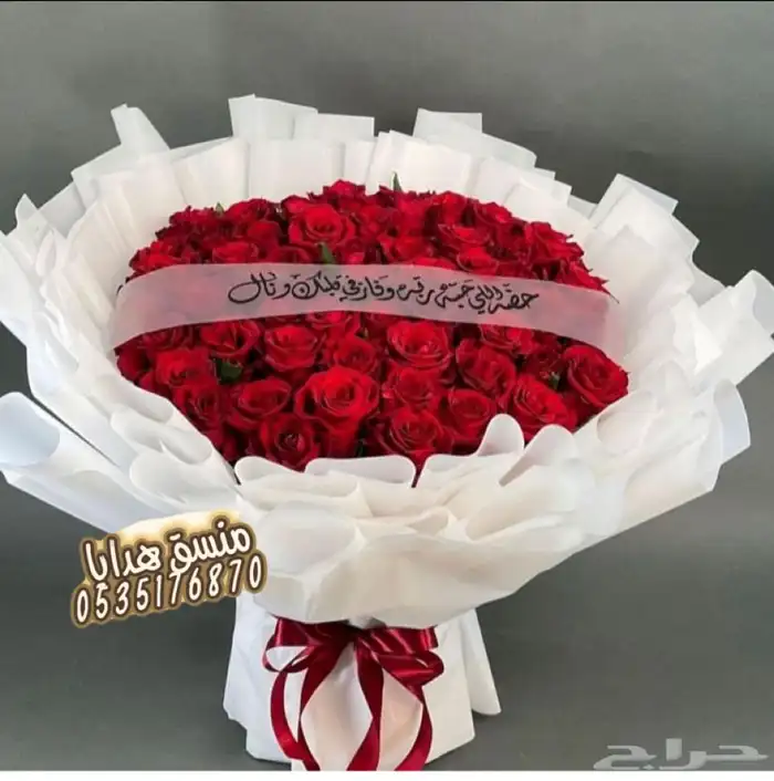 تنسيق هدايا ورد خميس مشيط ابها _توصيل ورد هدايا الجنوب 35