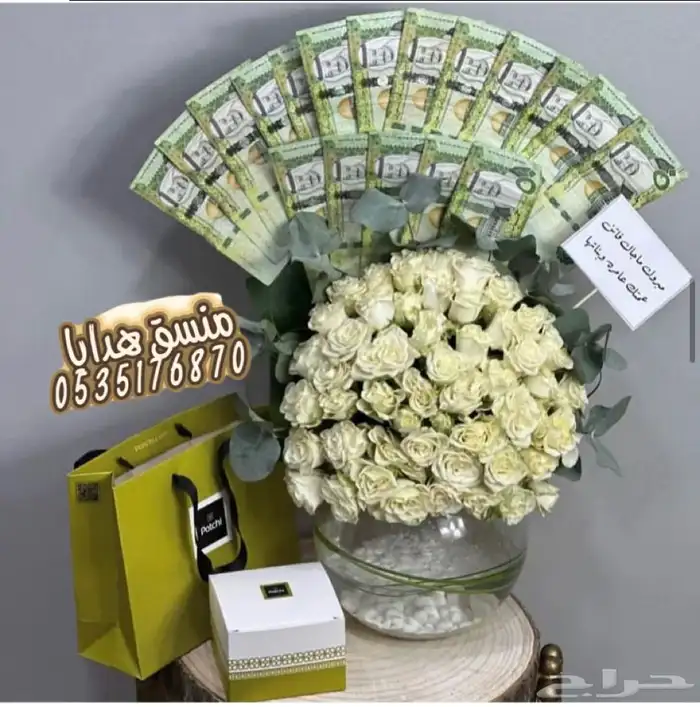 تنسيق هدايا ورد خميس مشيط ابها _توصيل ورد هدايا الجنوب 29