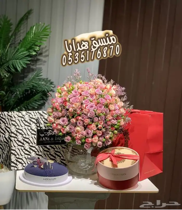 تنسيق هدايا ورد خميس مشيط ابها _توصيل ورد هدايا الجنوب 4