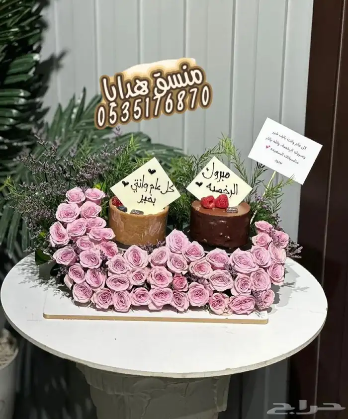 تنسيق هدايا ورد خميس مشيط ابها _توصيل ورد هدايا الجنوب 11