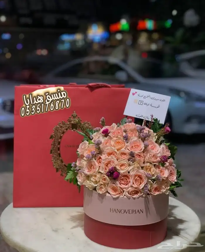 تنسيق هدايا ورد خميس مشيط ابها _توصيل ورد هدايا الجنوب 52