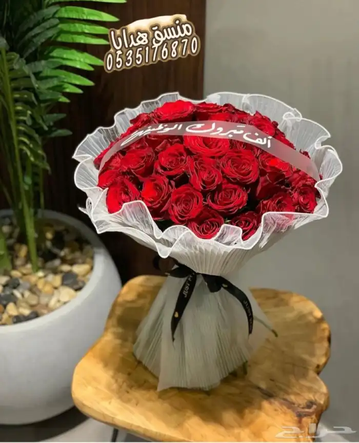 تنسيق هدايا ورد خميس مشيط ابها _توصيل ورد هدايا الجنوب 26