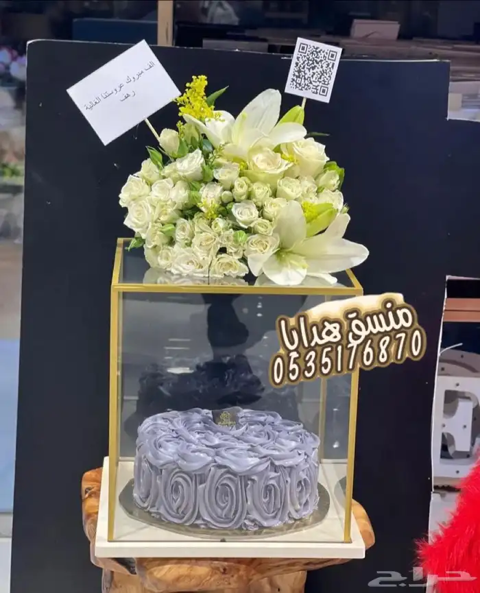 تنسيق هدايا ورد خميس مشيط ابها _توصيل ورد هدايا الجنوب 71