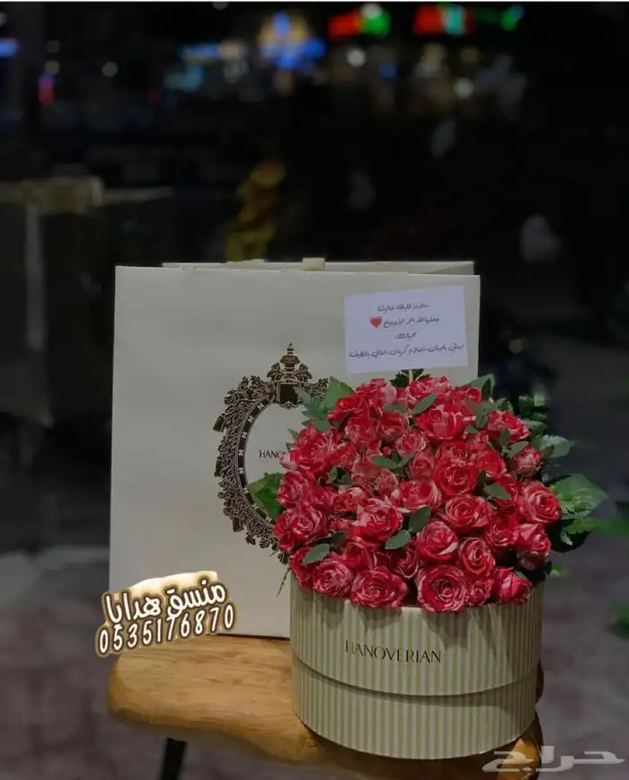 تنسيق هدايا ورد خميس مشيط ابها _توصيل ورد هدايا الجنوب 53