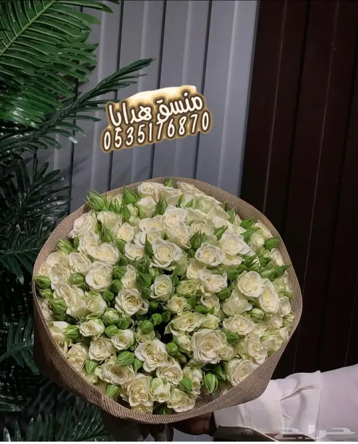 تنسيق هدايا ورد خميس مشيط ابها _توصيل ورد هدايا الجنوب 16