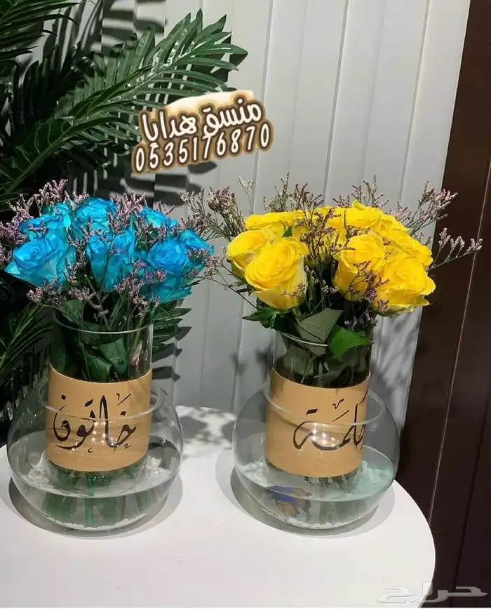 تنسيق هدايا ورد خميس مشيط ابها _توصيل ورد هدايا الجنوب 8