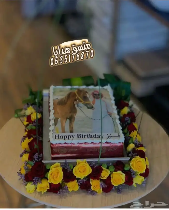 تنسيق هدايا ورد خميس مشيط ابها _توصيل ورد هدايا الجنوب 23