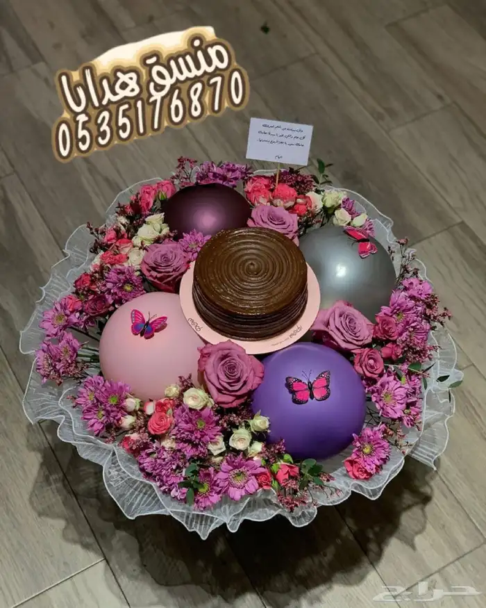 تنسيق هدايا ورد خميس مشيط ابها _توصيل ورد هدايا الجنوب 40