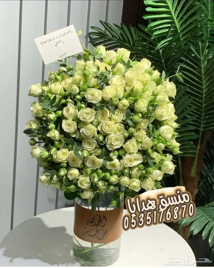 تنسيق هدايا ورد خميس مشيط ابها _توصيل ورد هدايا الجنوب 6