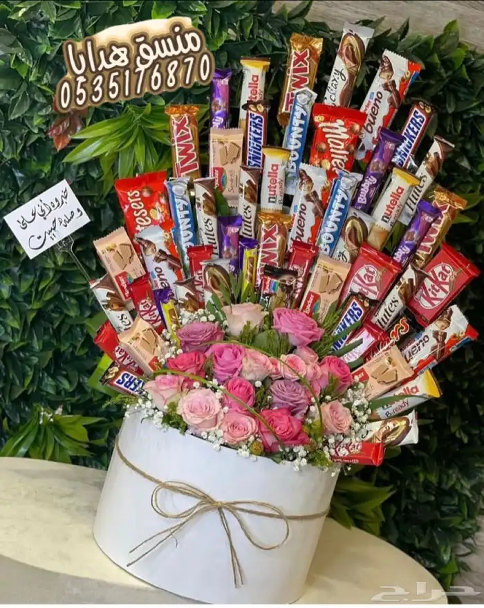 تنسيق هدايا ورد خميس مشيط ابها _توصيل ورد هدايا الجنوب 67