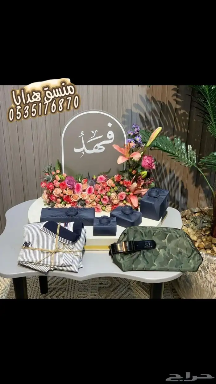 تنسيق هدايا ورد خميس مشيط ابها _توصيل ورد هدايا الجنوب 36