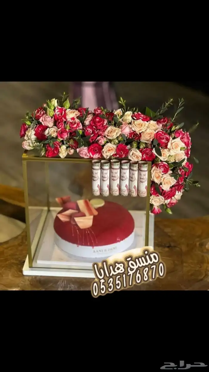 تنسيق هدايا ورد خميس مشيط ابها _توصيل ورد هدايا الجنوب 31