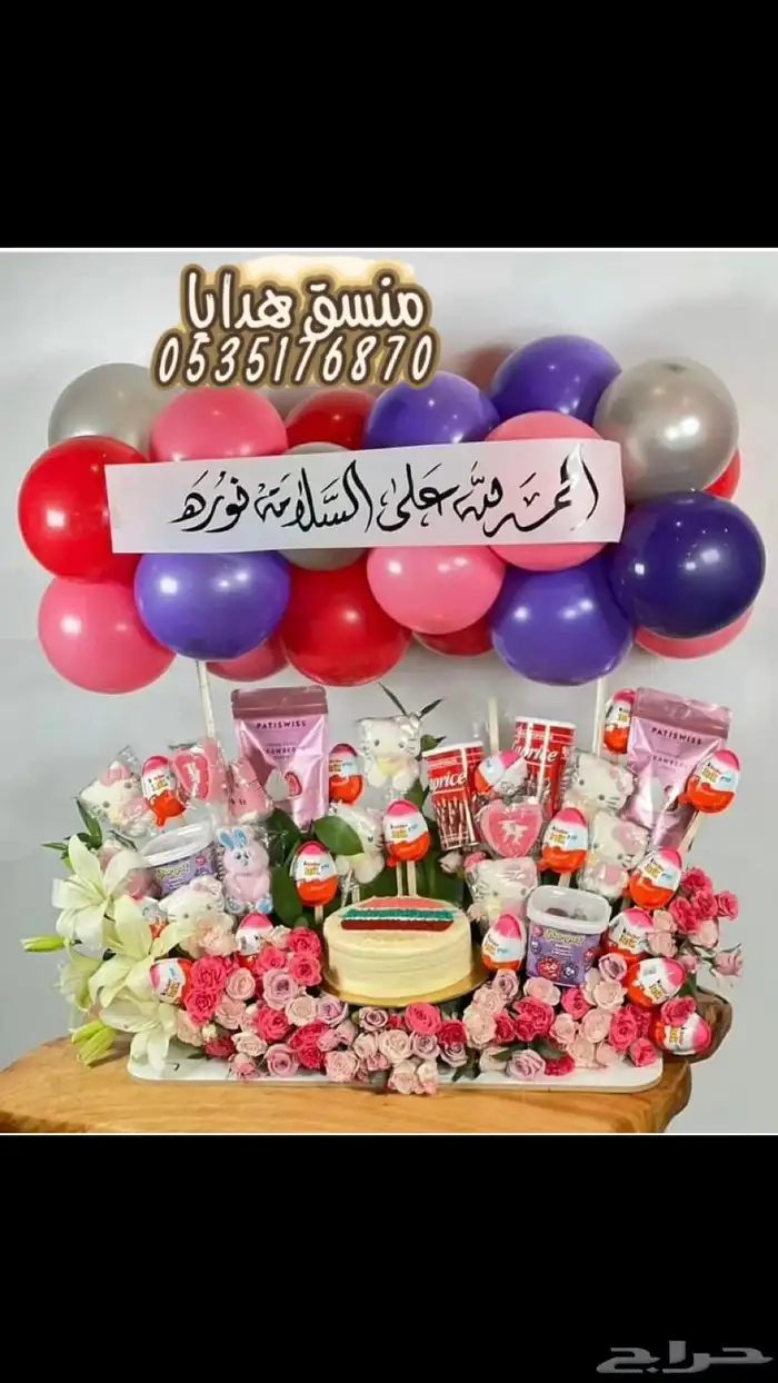 تنسيق هدايا ورد خميس مشيط ابها _توصيل ورد هدايا الجنوب 57