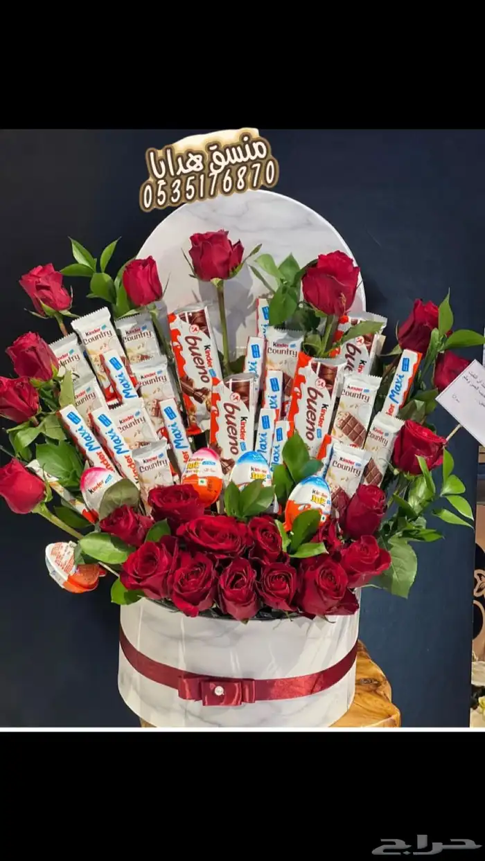 تنسيق هدايا ورد خميس مشيط ابها _توصيل ورد هدايا الجنوب 68