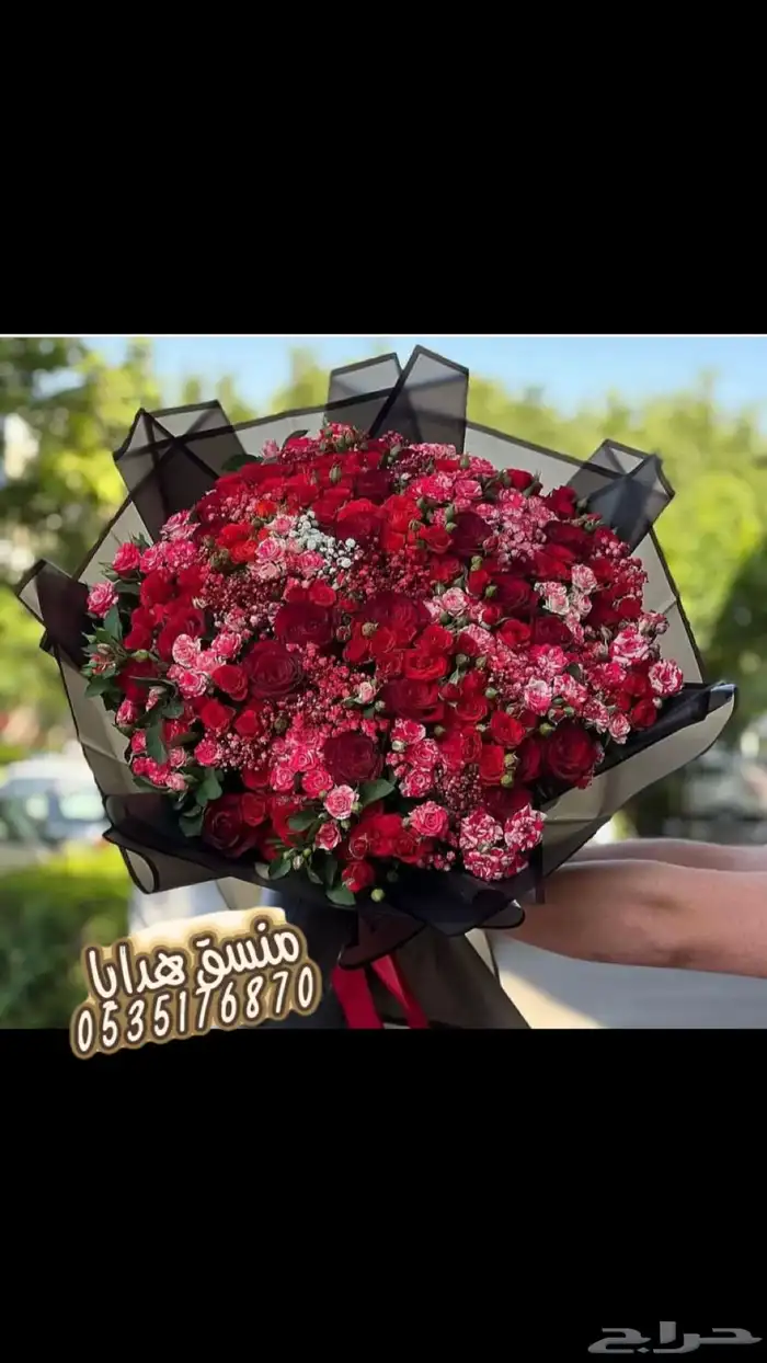 تنسيق هدايا ورد خميس مشيط ابها _توصيل ورد هدايا الجنوب 46