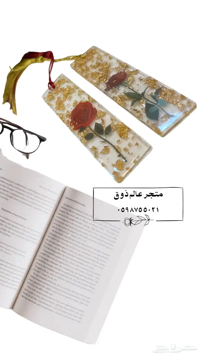 حامل مصحف ريزن وفواصل كتب حسب الطلب 14