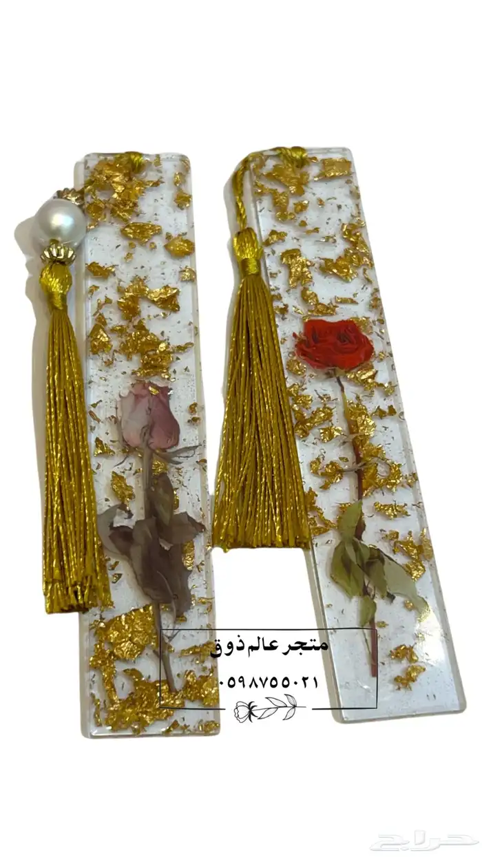 حامل مصحف ريزن وفواصل كتب حسب الطلب 15