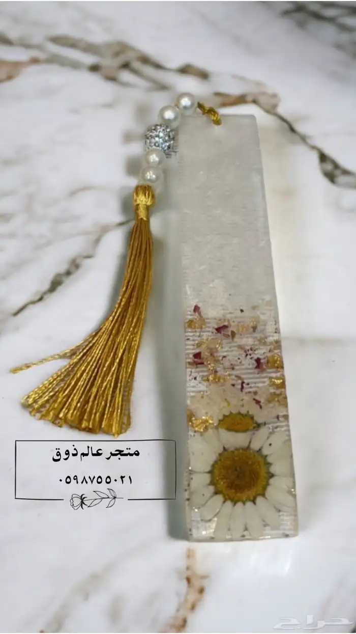 حامل مصحف ريزن وفواصل كتب حسب الطلب 9