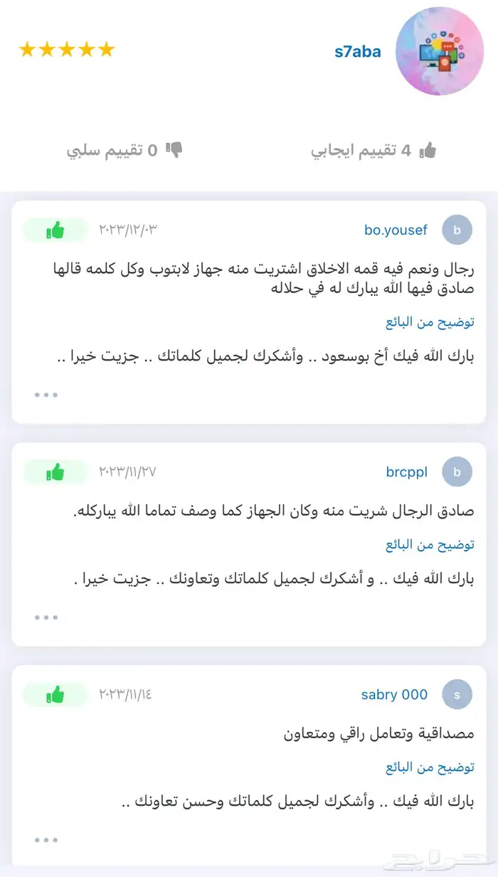 جهازين لابتوب نوع توشيبا 3