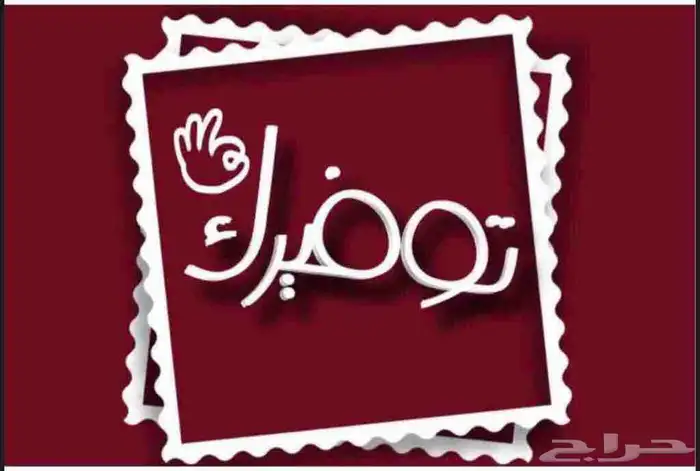 شداد تراثي 11