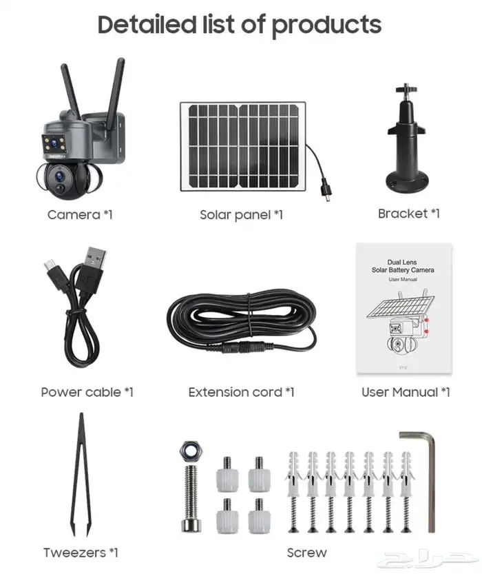 كاميرا بالطاقة الشمسية و بشريحة بعدستين متحركة وثابتة 8MP 9