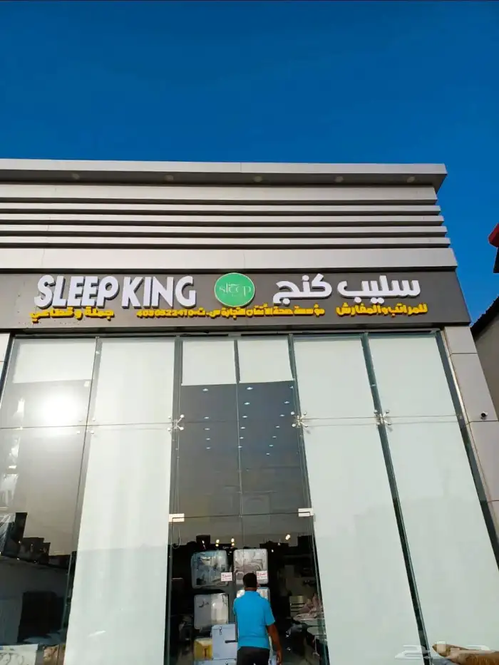 لوحات حروف بأرزة 0