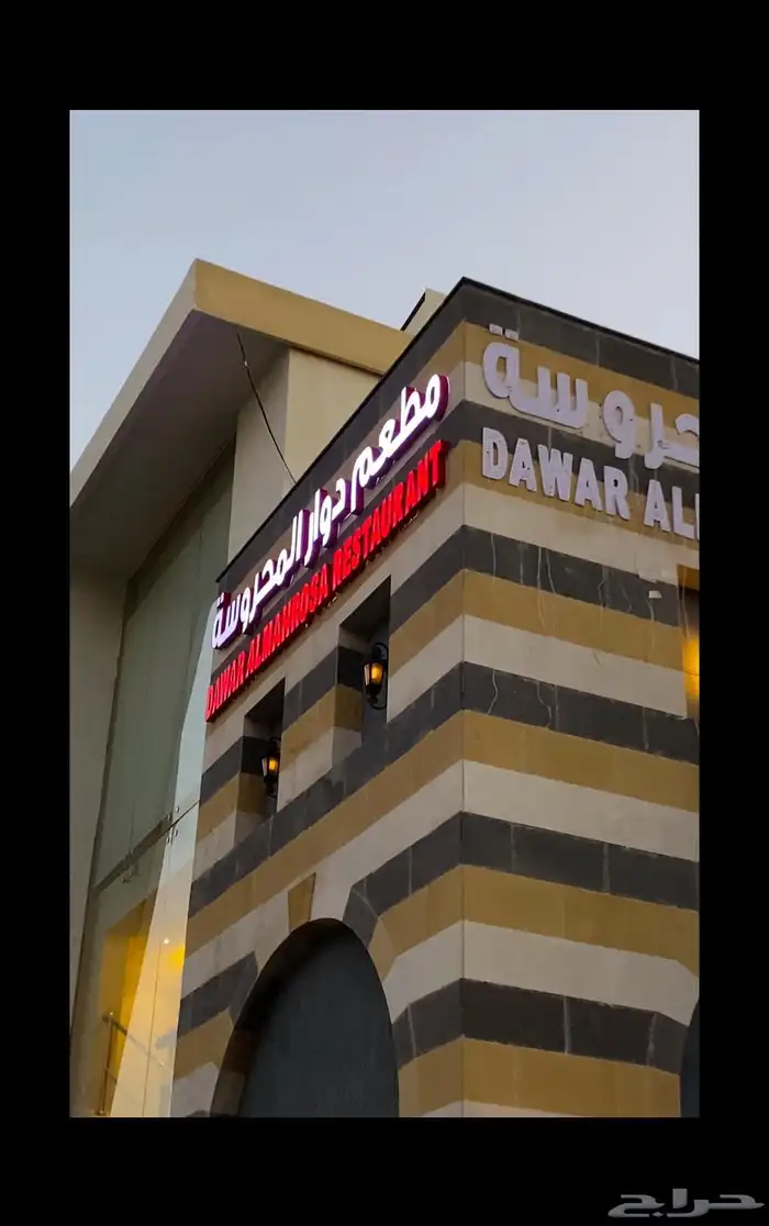 لوحات حروف بأرزة 2