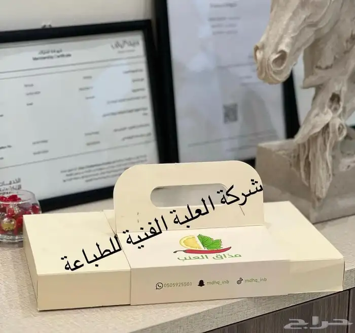 مطابع شركة العلبة الفنية للطباعة 8
