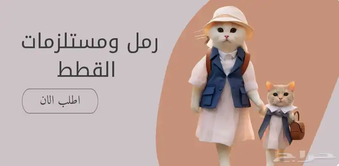 للتزاوج سكوتش تربل فولد مستوا جبار تفضل بزيارت متجرنا 5