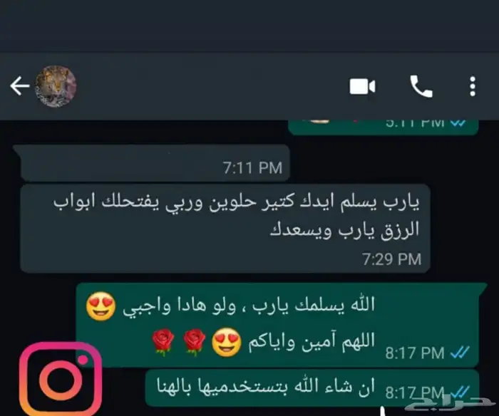 عروض على ابتسامة هوليود الفينير المتحركه اقساط 9