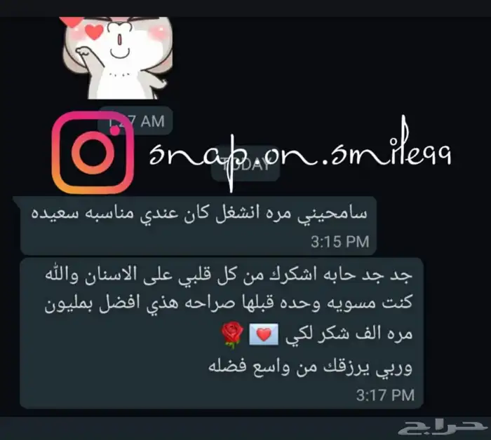 عروض على ابتسامة هوليود الفينير المتحركه اقساط 6