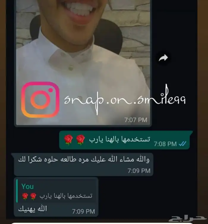 عروض على ابتسامة هوليود الفينير المتحركه اقساط 5